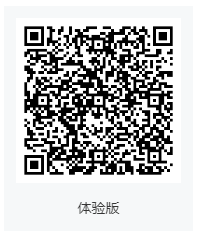 1690188824239507.png 员工端体验版二维码.png