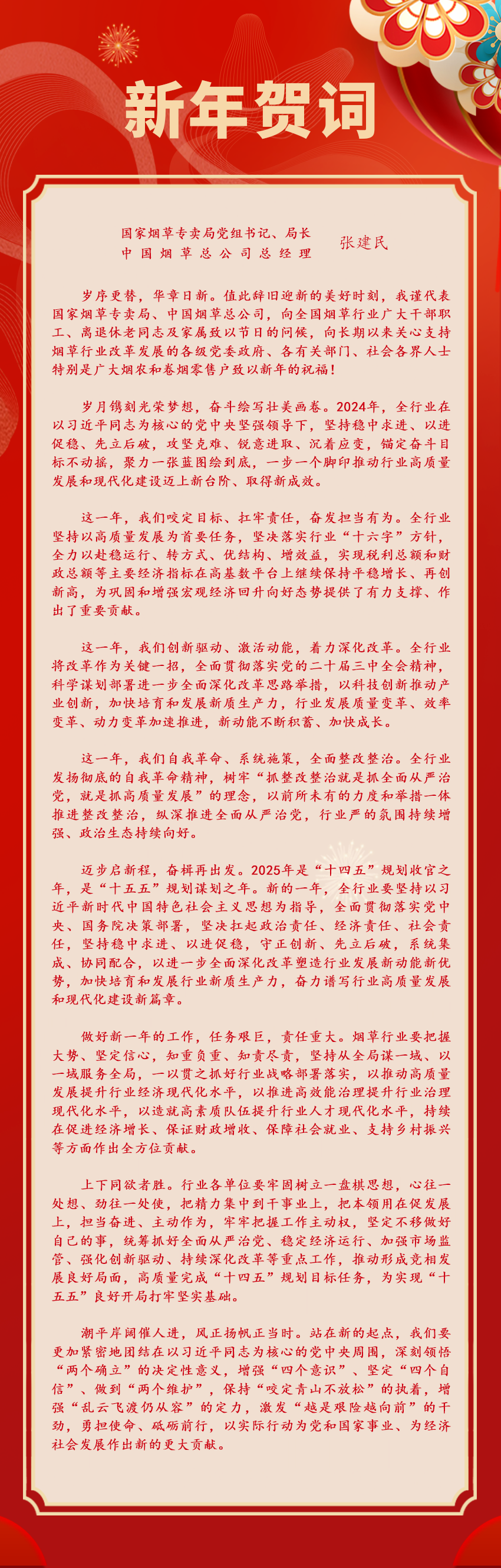 1736240549581818.png 12.png