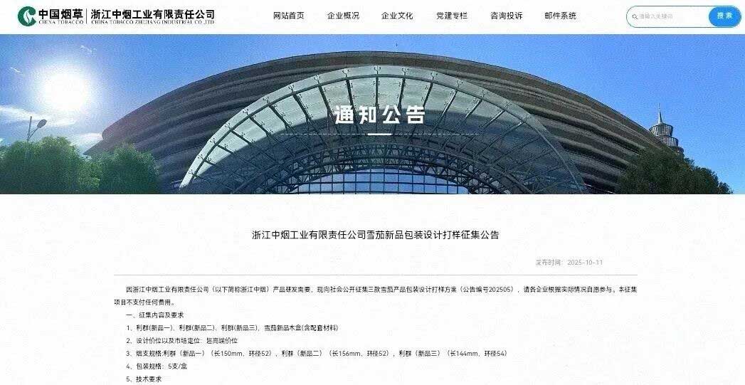 1761643241599167.jpg 31.jpg