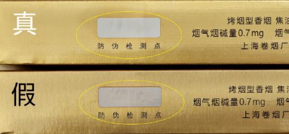 d6be9c5e-2bff-4e9f-ae20-8a945e30b80f.png
